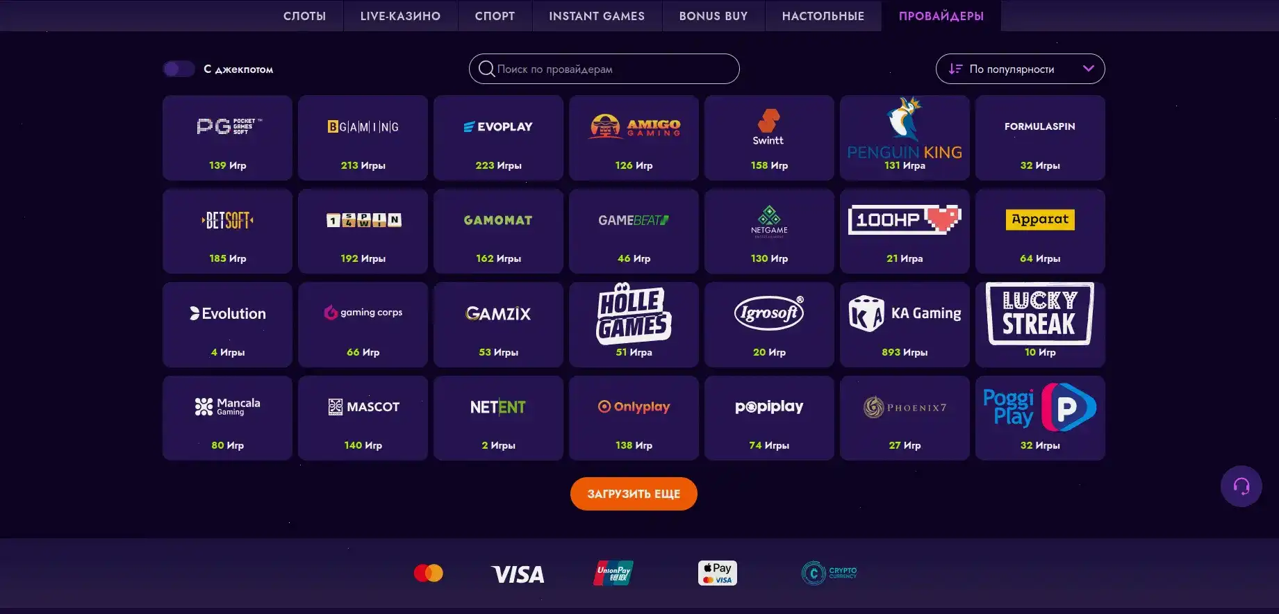 Champion casino — официальный сайт казино Чемпион, интерфейс live-игр